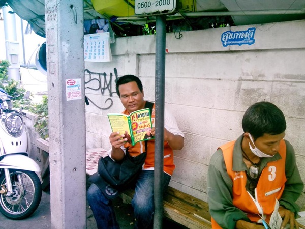 เดชชาติ พวงเกษ