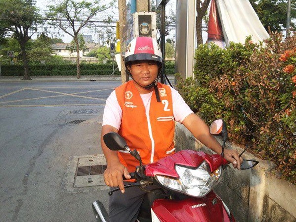 เดชชาติ พวงเกษ