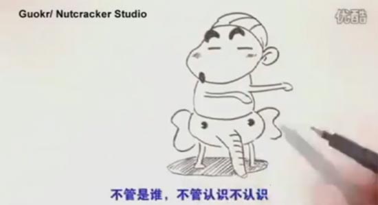 จีนไอเดียเก๋วาดการ์ตูนเพศศึกษา หลังสังคมจีนปิดกั้นการสอน