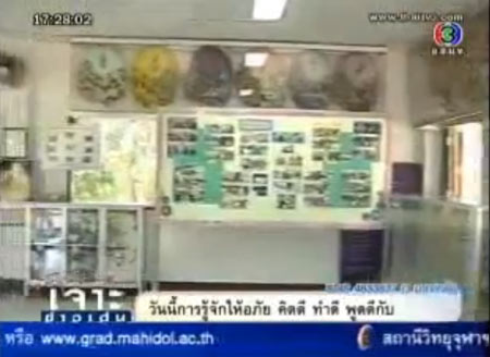 ครูจูหลิง