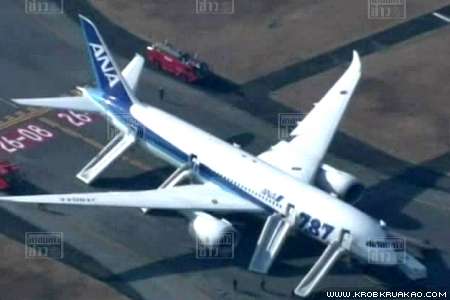 โบอิ้ง 787