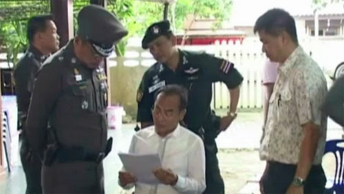 อุทิศ ชูช่วย