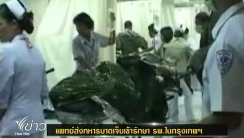 เจอแล้ว ฮ.นาวิกสหรัฐฯ ตก สภาพพังเสียหาย - บาดเจ็บ 4 ราย