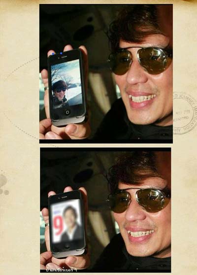 ภาพตัดต่อ เบิร์ด-ดารา เชียร์ผู้สมัครผู้ว่าฯ กทม.