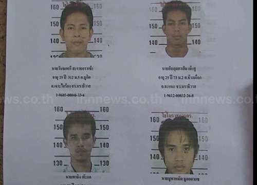 เผยโฉมหน้า 4 แกนนำ อาจโจมตีหาดใหญ่