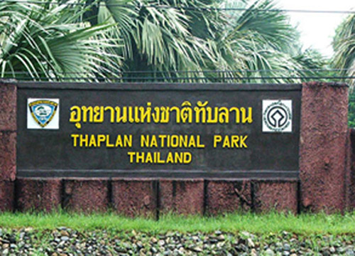 อุทยานแห่งชาติทับลาน ชนะคดีรื้อบ้านทะเลหมอกรีสอร์ท
