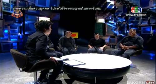 คนอวดผี คลายปมทุกข์ให้วิญญาณ คดียศพล แหก้าน ยิงว่าที่เจ้าสาว-แม่ยาย