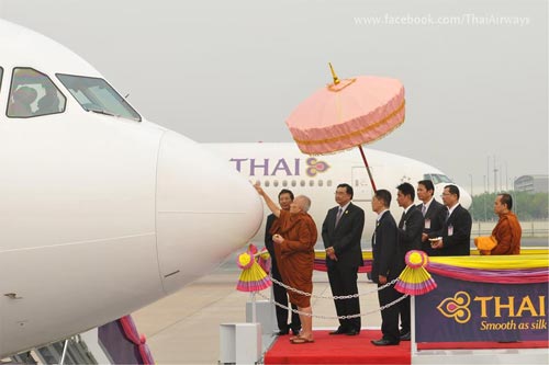 การบินไทย เจิมเครื่องบิน