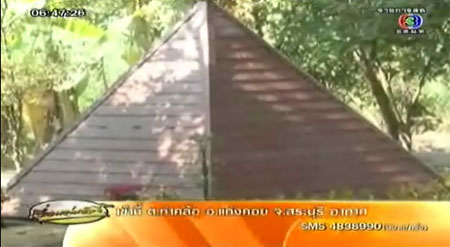 เพื่อนบ้านสร้างที่เก็บศพตายโหงกลางหมู่บ้าน