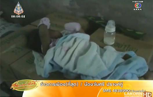 แม่ใจยักษ์ ทิ้งลูกน้อยในโกดังเก็บของ จ.สมุทรปราการ