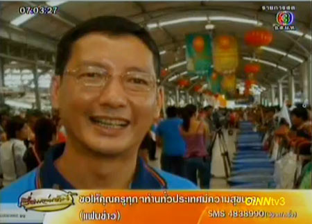 มรดกเลือดธรรมวัฒนะ