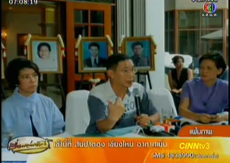 มรดกเลือดธรรมวัฒนะ