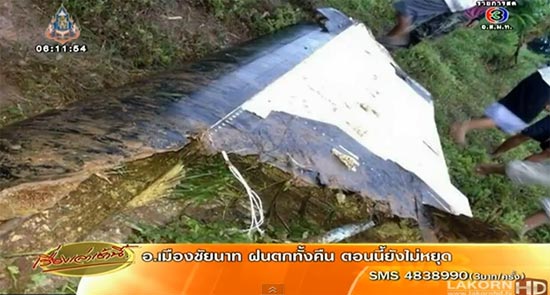 เครื่องบินลาวตก