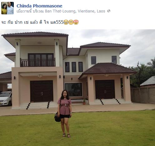 จินดา โพมมาสอน โพสต์จะพาพ่อแม่กลับบ้าน ก่อนเครื่องบินลาวตก