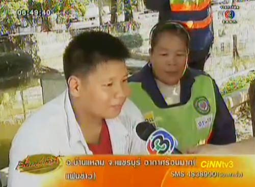 น้องพร วัย 14 ปี ช่วยแม่กวาดถนนทุกวัน ไม่อายใคร