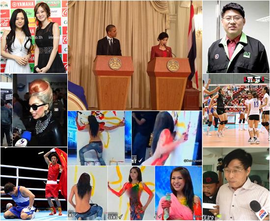 ย้อนเหตุการณ์เด่น 20 ข่าวฮอตที่สุดแห่งปี 2555