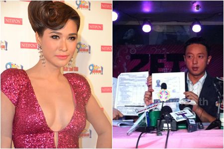 พลอย เฌอมาลย์ เลี่ยงภาษี 