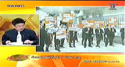 พีซีแอร์