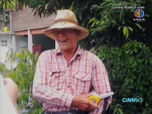 ลุงไสว ศรียา