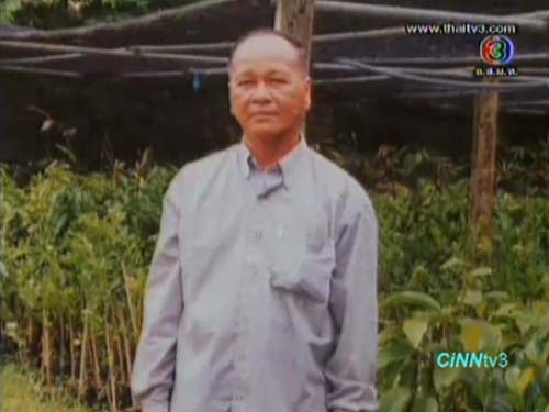 ลุงไสว ศรียา