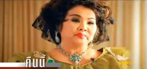 ธรณี ฤทธีธรรมรงค์