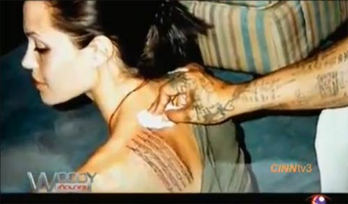 อาจารย์หนู กันภัย