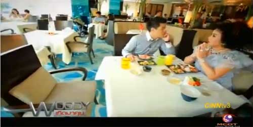 ธรณี ฤทธีธรรมรงค์