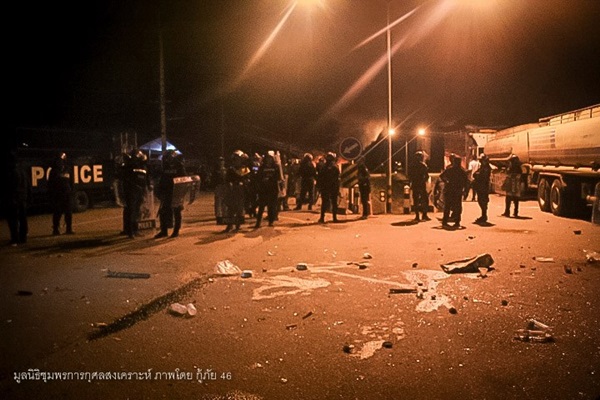 ม็อบสวนยางปิดถนน บางสะพาน ประจวบคีรีขันธ์ ปะทะตำรวจสลายม็อบ 