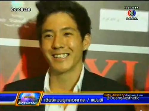 ฮาเวิร์ด หวัง