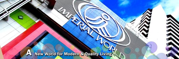 อิมพีเรียล เวิลด์ ลาดพร้าว