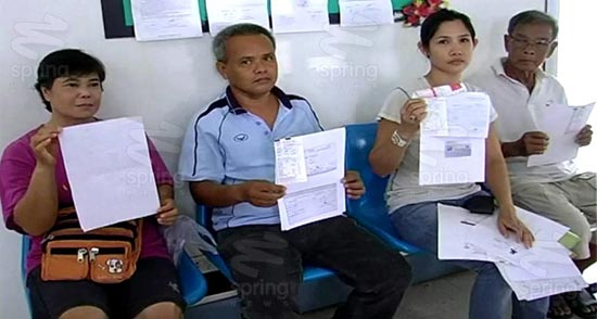 ร้องเรียนประปา หลัง บิลค่าน้ำประปาแพงขึ้น