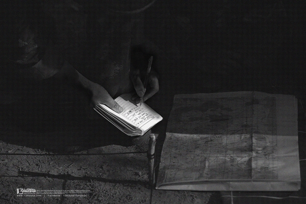 สารคดีภาพชุด ภารกิจของเหล่าทหารกล้า ผู้เสียสละเพื่อแผ่นดิน