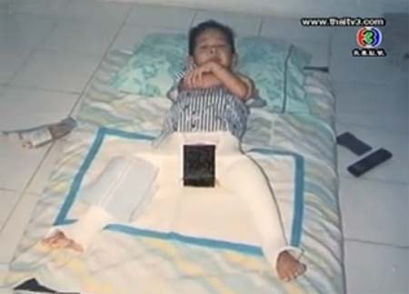 น้ำพริก ตีสิบ