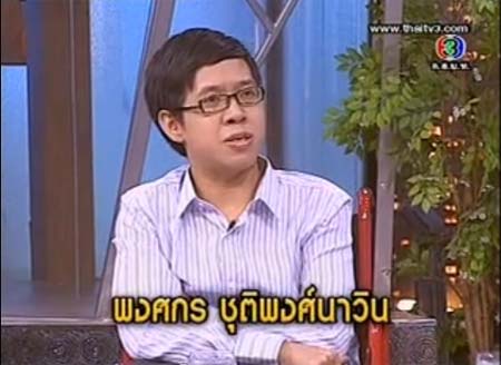 น้ำพริก ตีสิบ