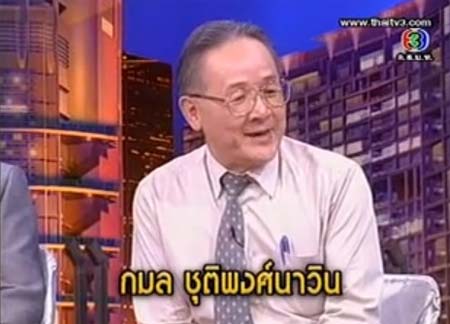 น้ำพริก ตีสิบ