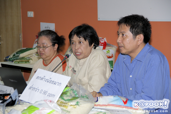 ผลทดสอบข้าว