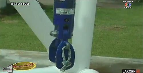 เครื่องเล่นสลิงขาด 