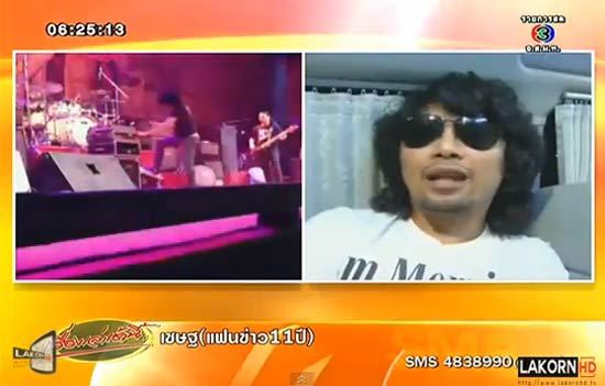 ข่าวบันเทิง สุดฮอตแห่งปี 2556