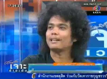  สมชาย นิลศรี