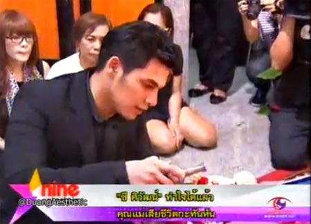 แม่ซี ศิวัฒน์