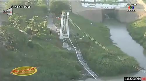 สะพานถล่ม อยุธยา