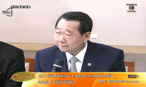 ซีพีออลล์ซื้อแม็คโคร