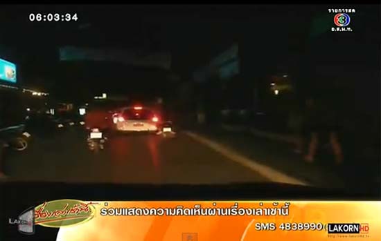 ไฟดับภาคใต้ ไฟดับ 14 จังหวัด ครั้งใหญ่ในรอบ 30 ปี