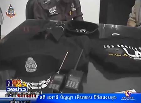 พระปลอมเป็นตำรวจ