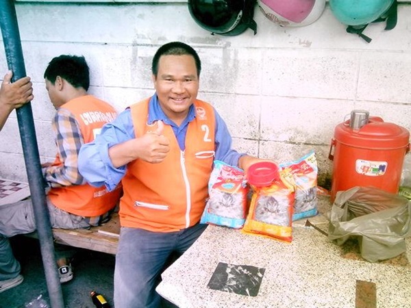 เดชชาติ พวงเกษ