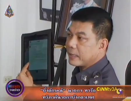 พ.ต.ท.ธานินทร์ จินดามณี ตำรวจฮีโร่ ช่วยสาววัย 17 พ้น ซ่องเกาหลี