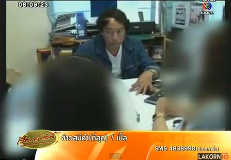 2 นักศึกษาสาว ถูก จนท.วิทยาลัย ลวงไปขายตัว 