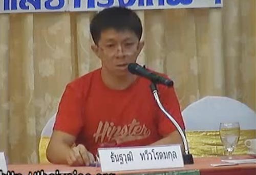 หนุ่ม เรดนนท์