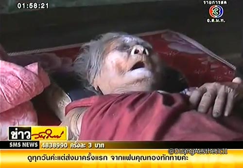 คุณยายวัย 105 ปี ตายแล้วฟื้น หลังหยุดหายใจนานนับชั่วโมง