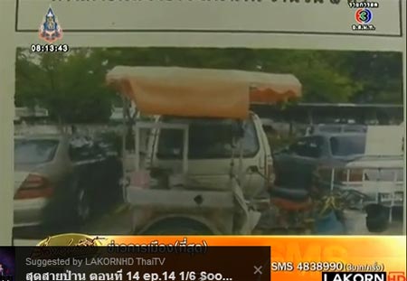 จับพ่อค้าขนมโตเกียว แทงเด็กเอแบคดับ ยัวะถูกต่อราคา 10 บาท